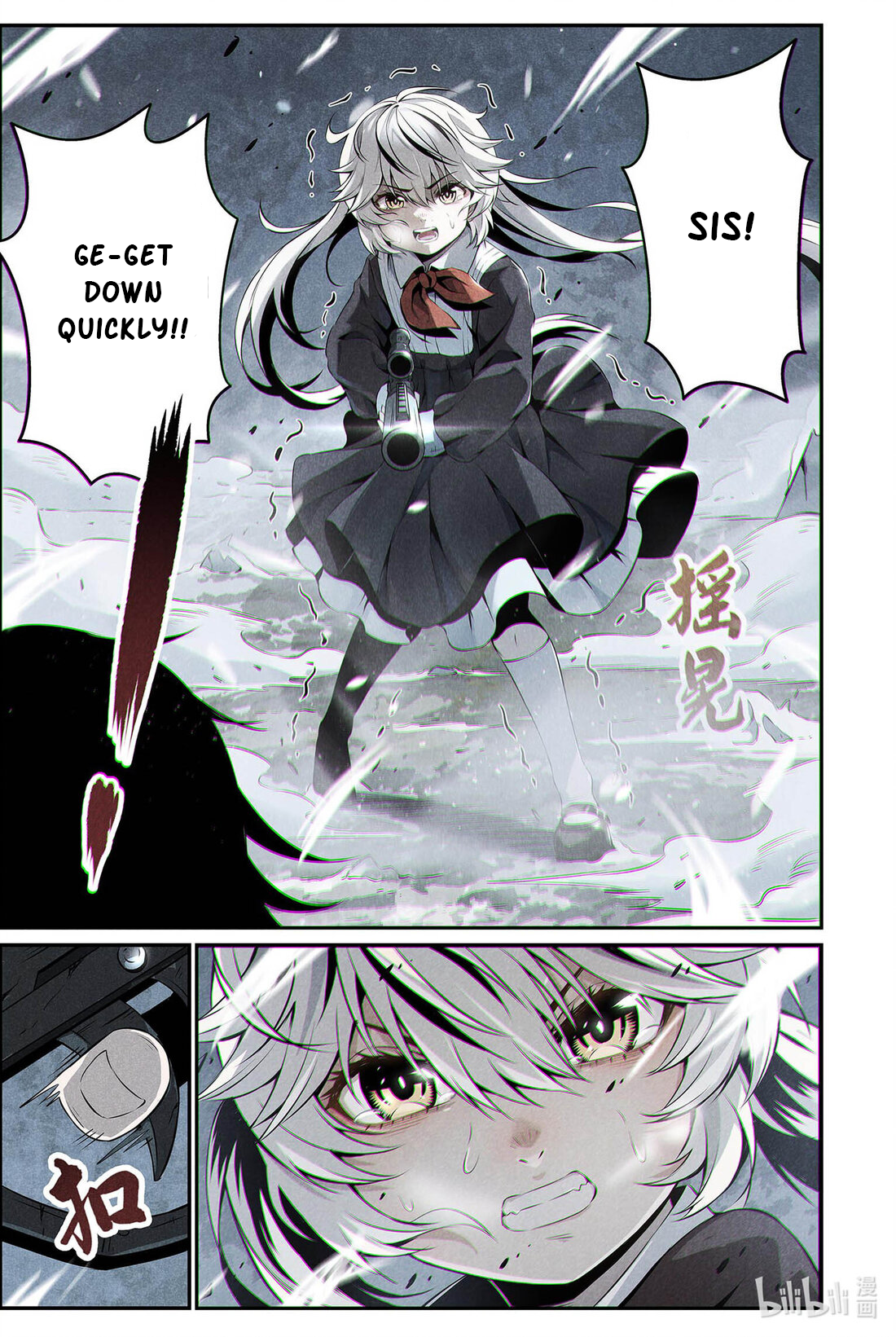 Halaman dari Punishing Gray Raven: Interlude Chapter 3