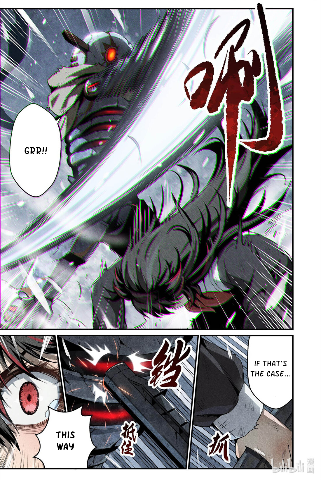 Halaman dari Punishing Gray Raven: Interlude Chapter 3