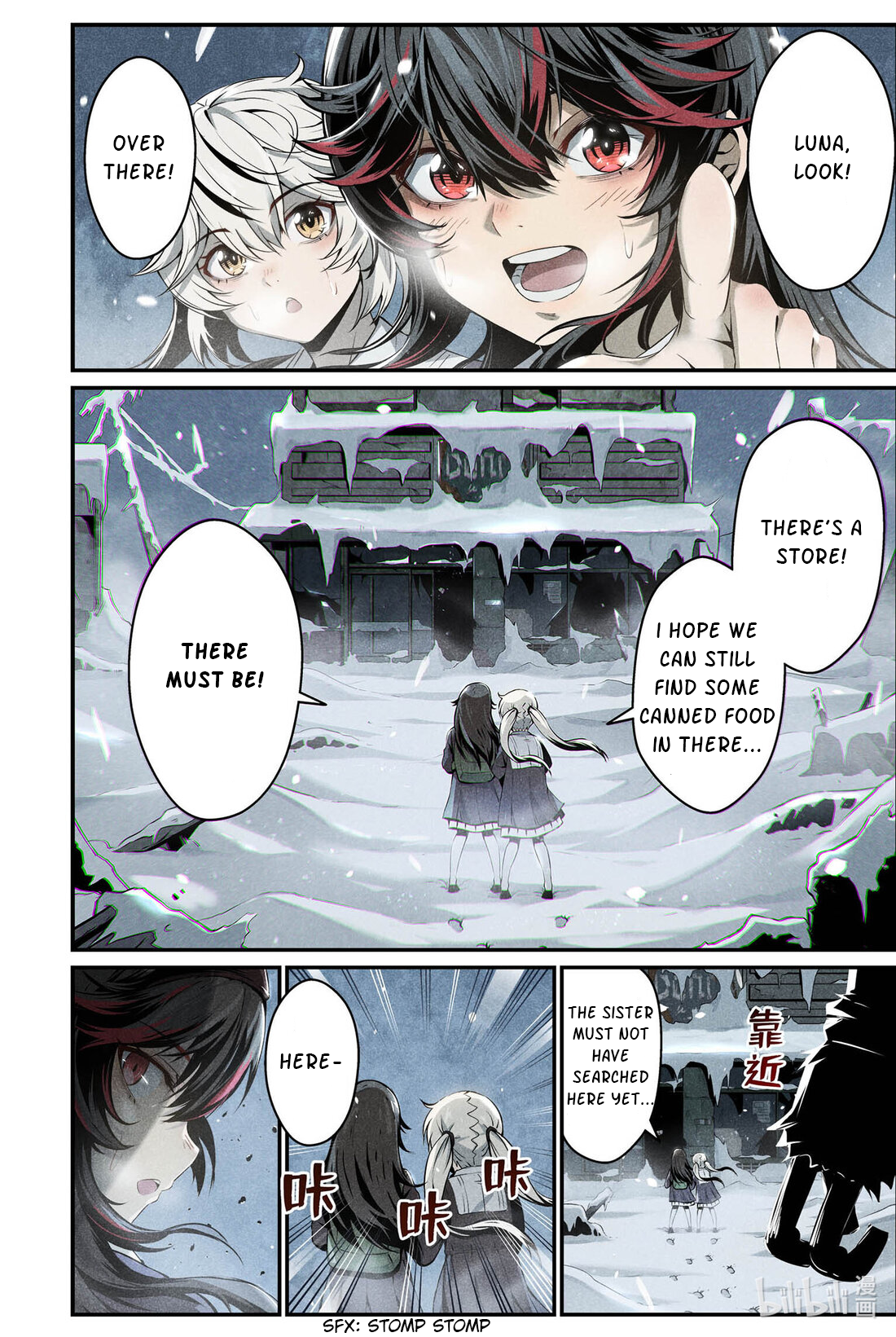 Halaman dari Punishing Gray Raven: Interlude Chapter 3