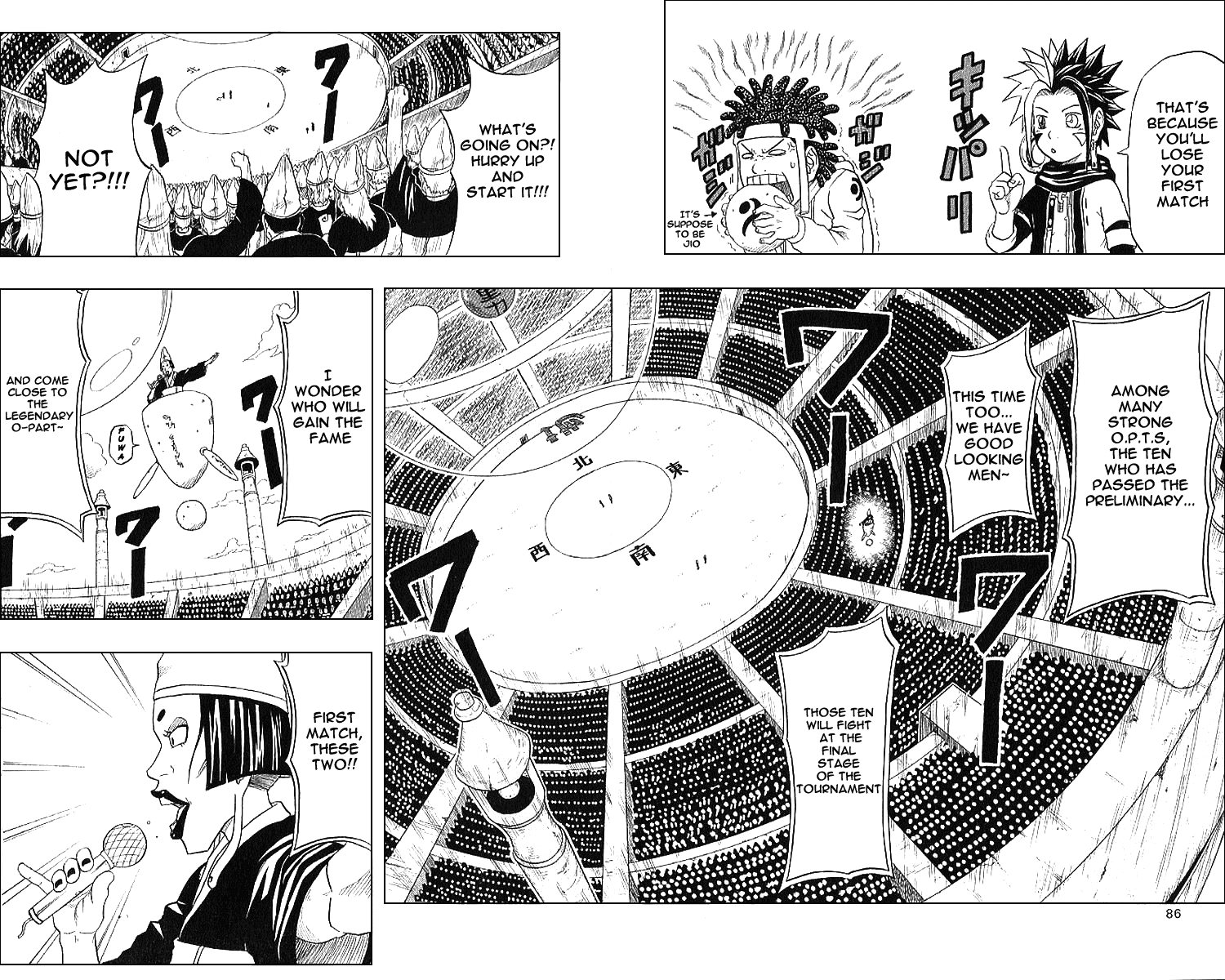 Halaman Manga
