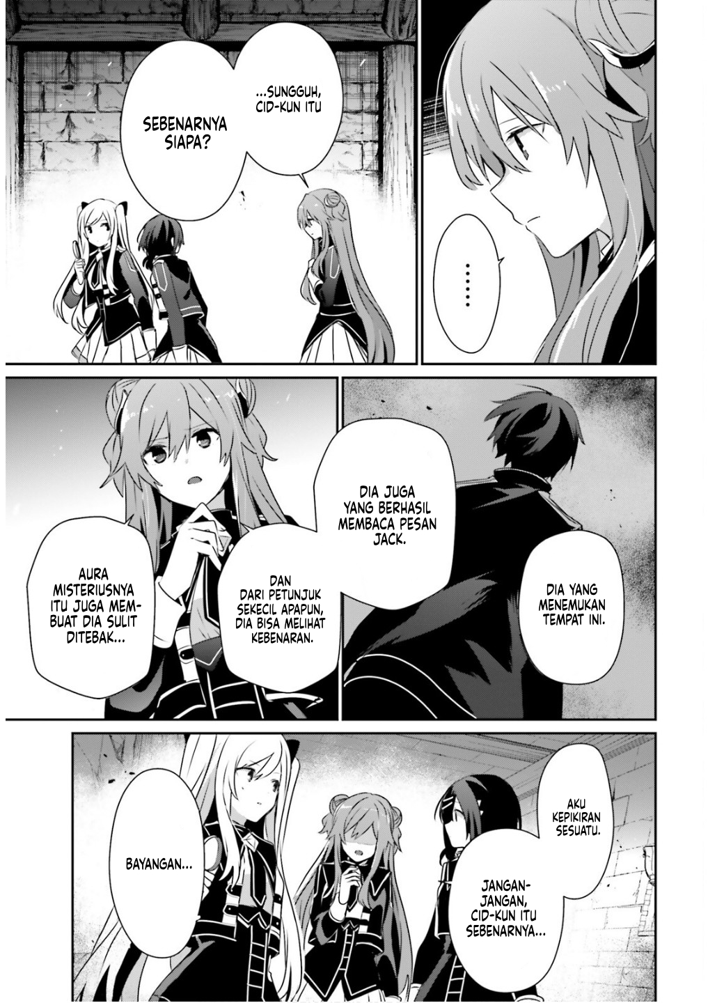 Kage no Jitsuryokusha ni Naritakute! Chapter 72.1 - halaman 4
