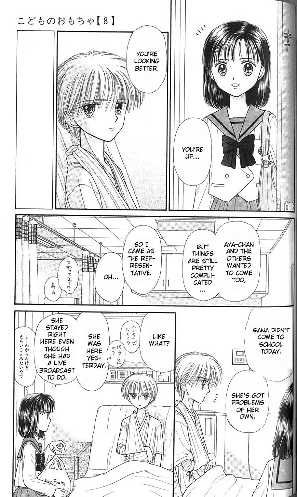 Halaman dari Kodocha Chapter 38