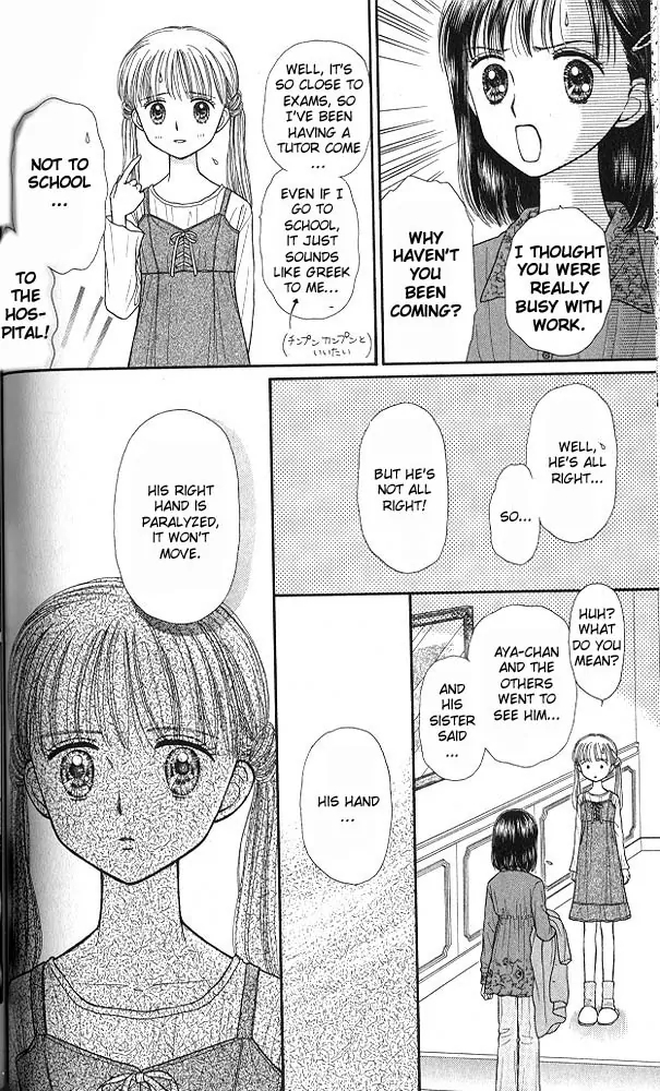 Halaman dari Kodocha Chapter 38