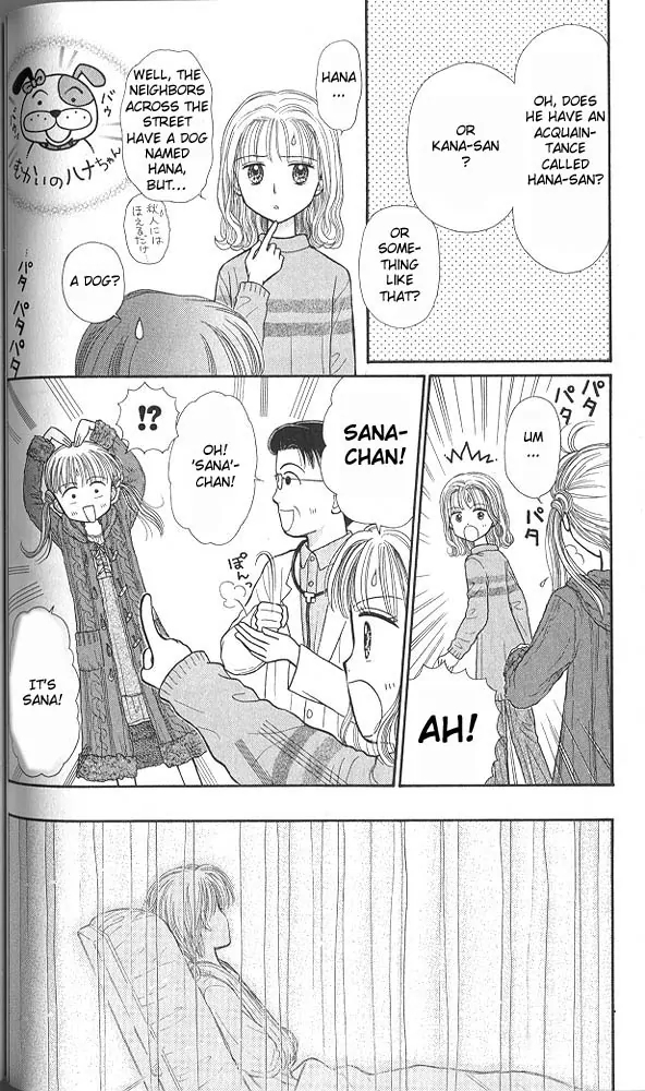 Halaman dari Kodocha Chapter 38