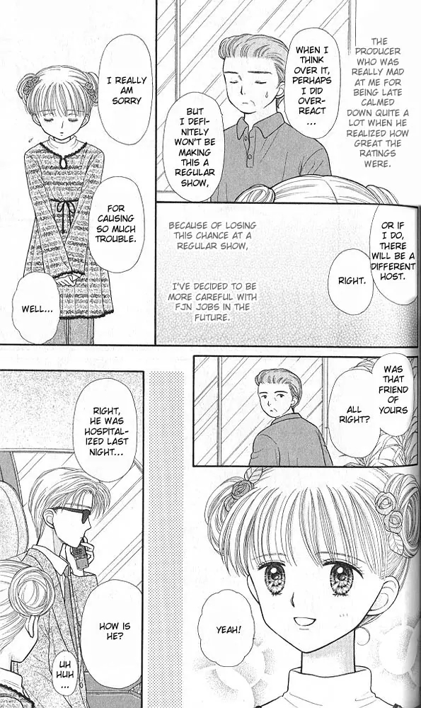 Halaman dari Kodocha Chapter 38