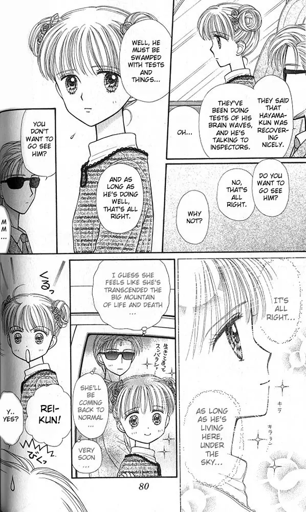 Halaman dari Kodocha Chapter 38