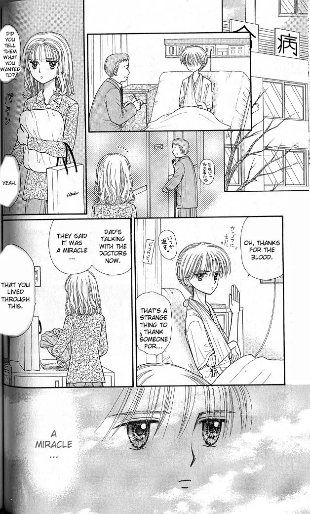 Halaman dari Kodocha Chapter 38