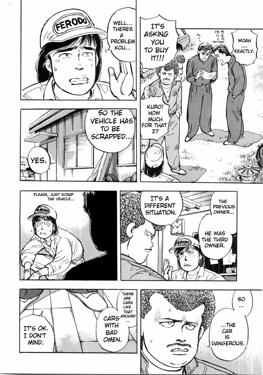 Halaman dari Wangan Midnight Chapter 1