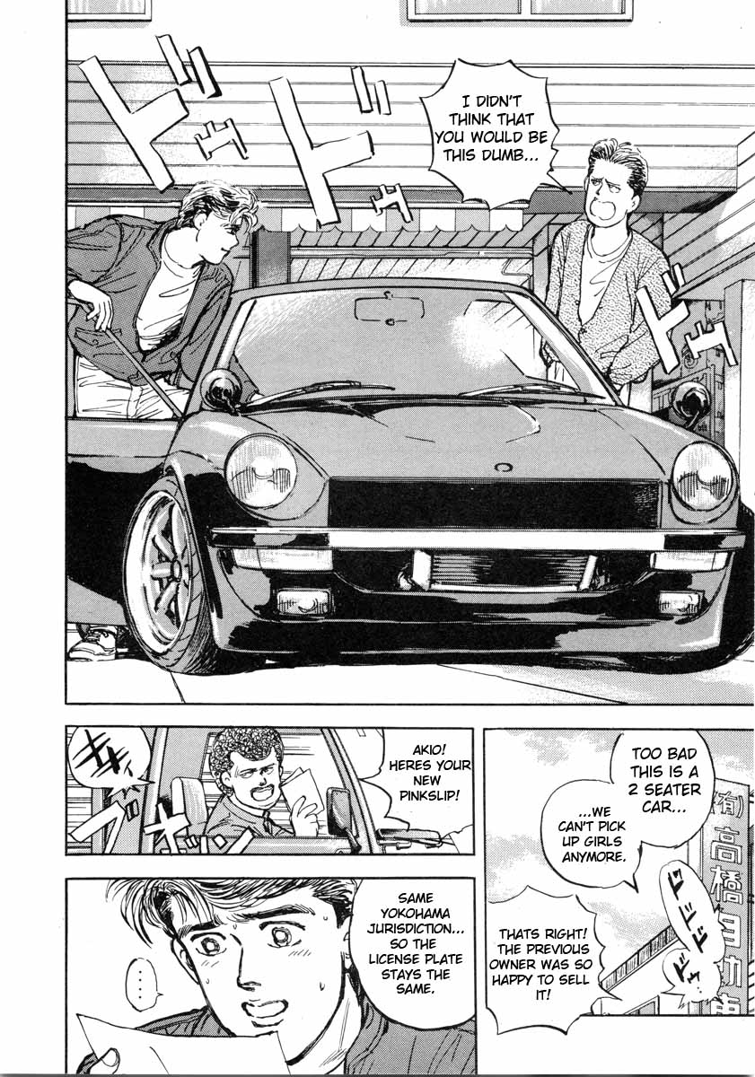 Halaman dari Wangan Midnight Chapter 1