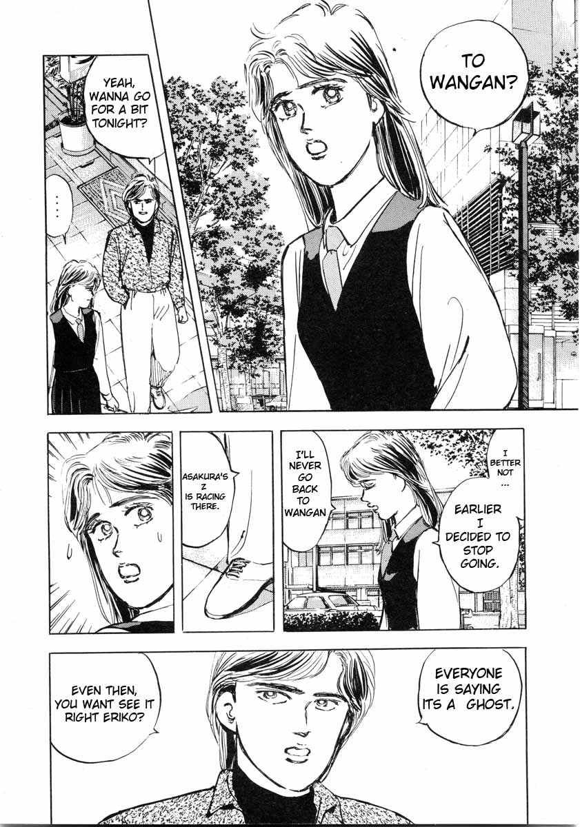 Halaman dari Wangan Midnight Chapter 1