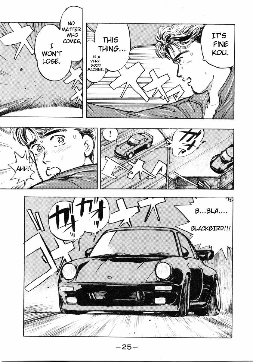 Halaman dari Wangan Midnight Chapter 1