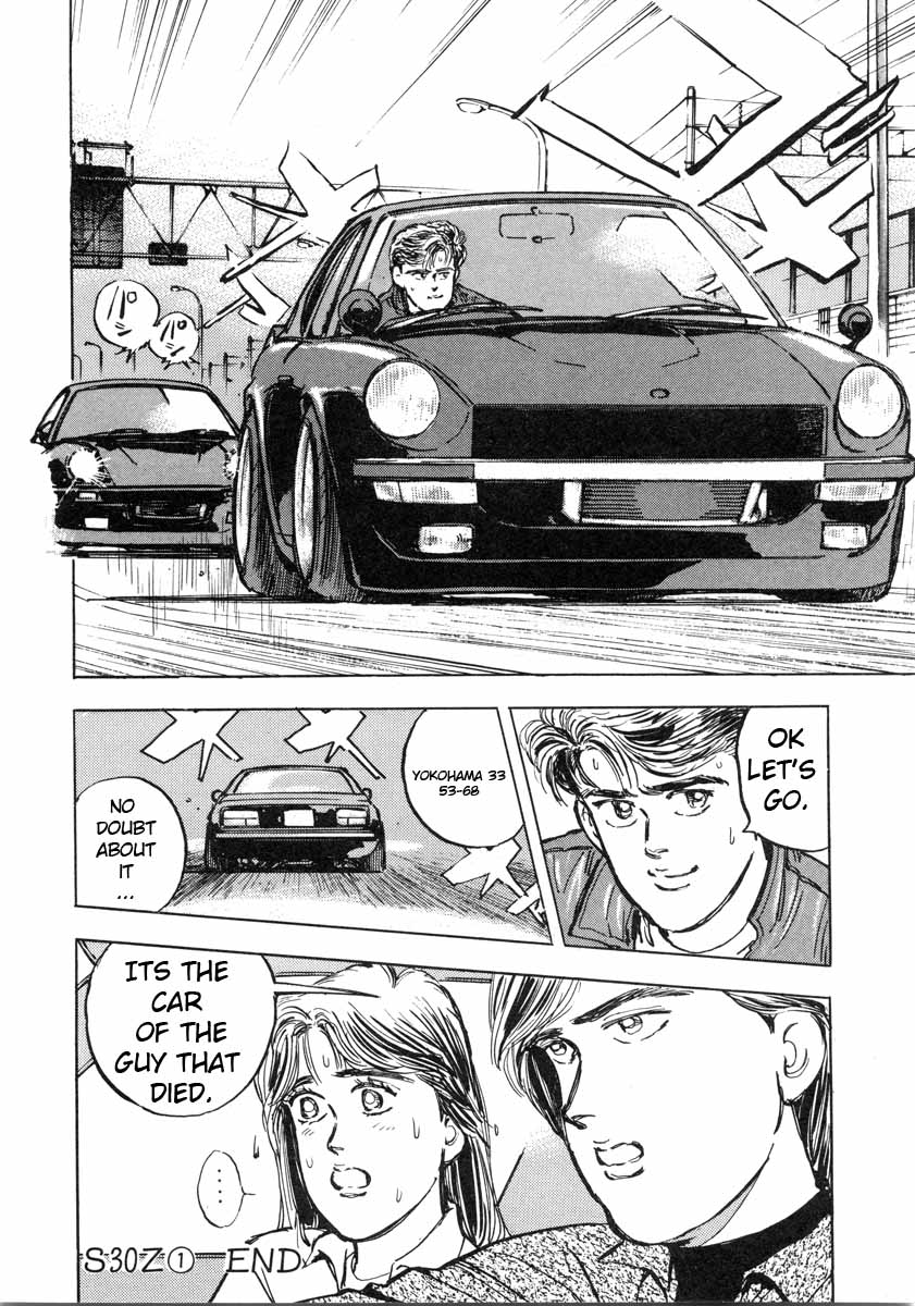 Halaman dari Wangan Midnight Chapter 1