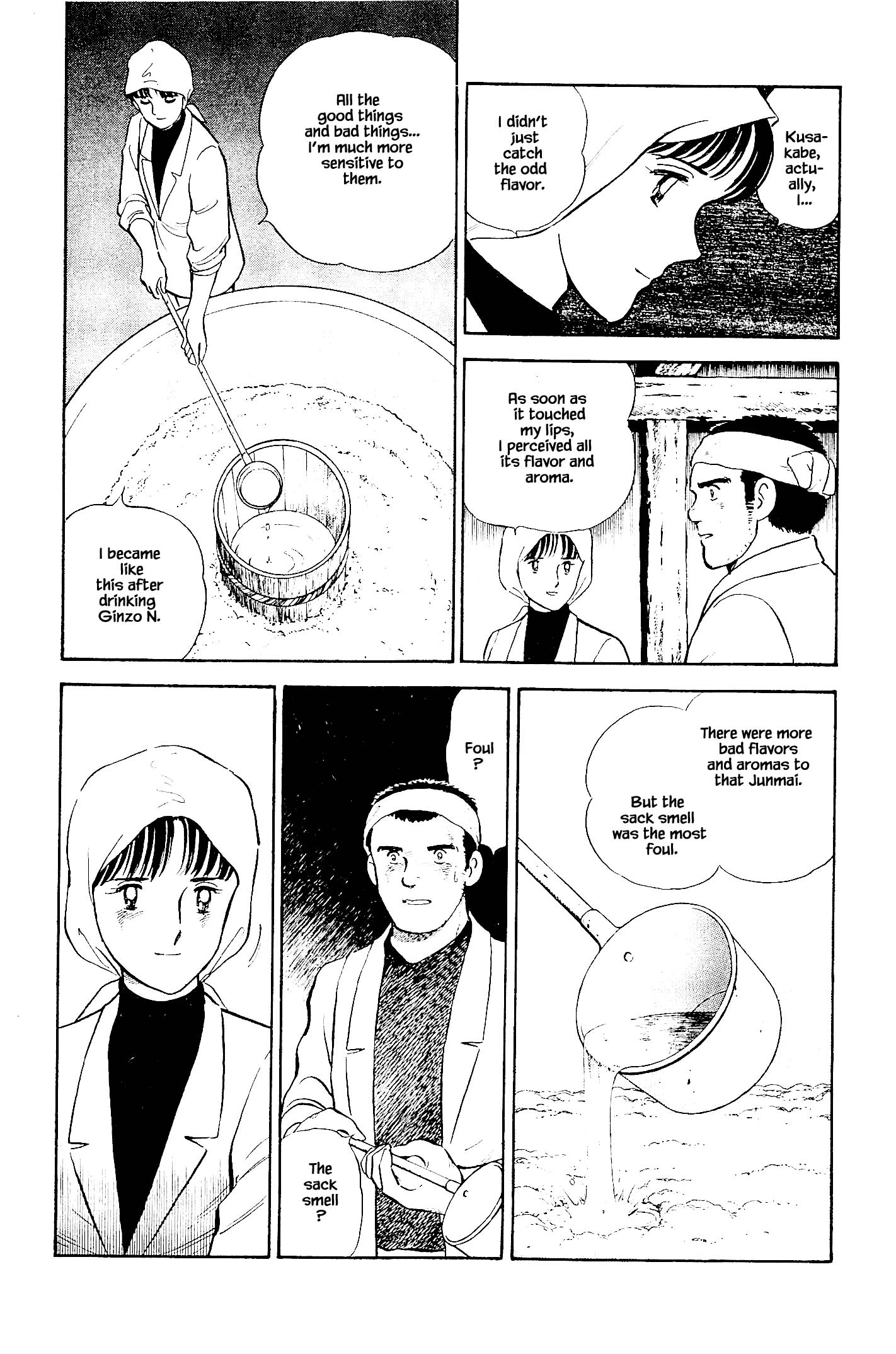 Halaman dari Natsuko's Sake Chapter 114