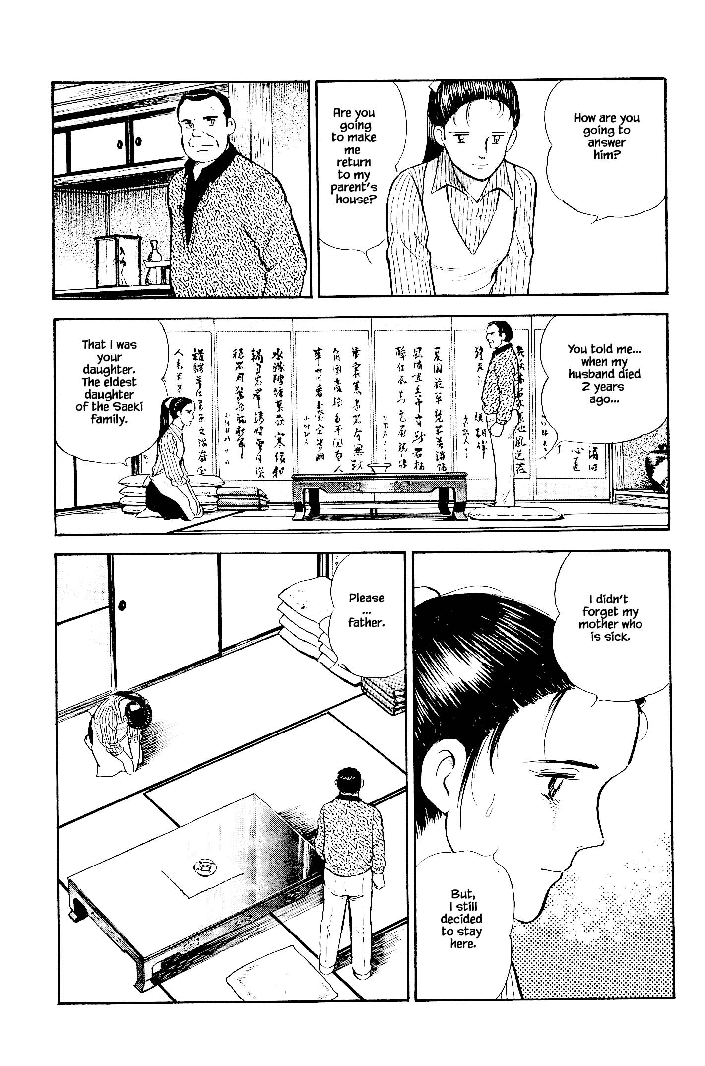 Halaman dari Natsuko's Sake Chapter 114
