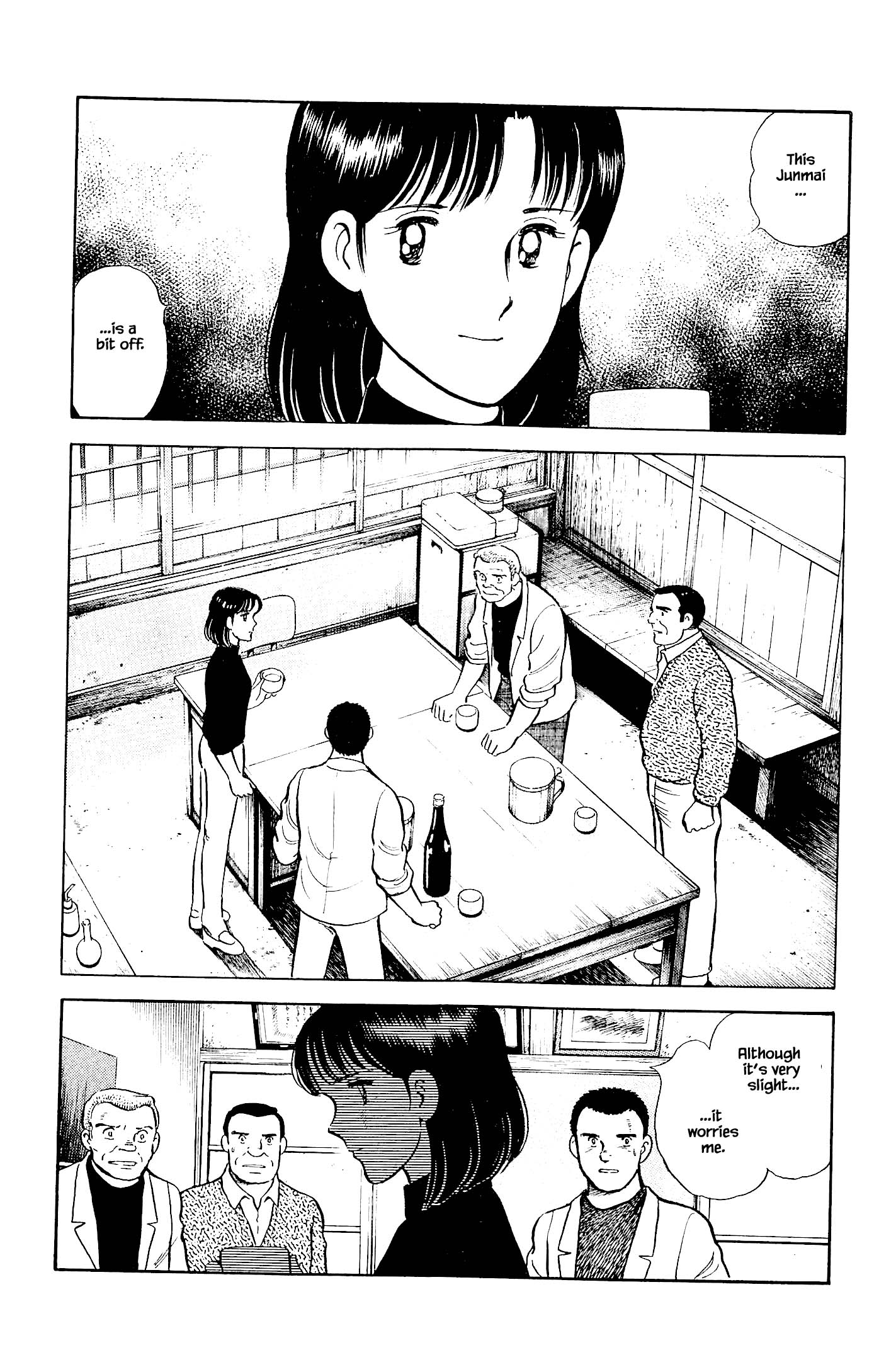 Halaman dari Natsuko's Sake Chapter 114