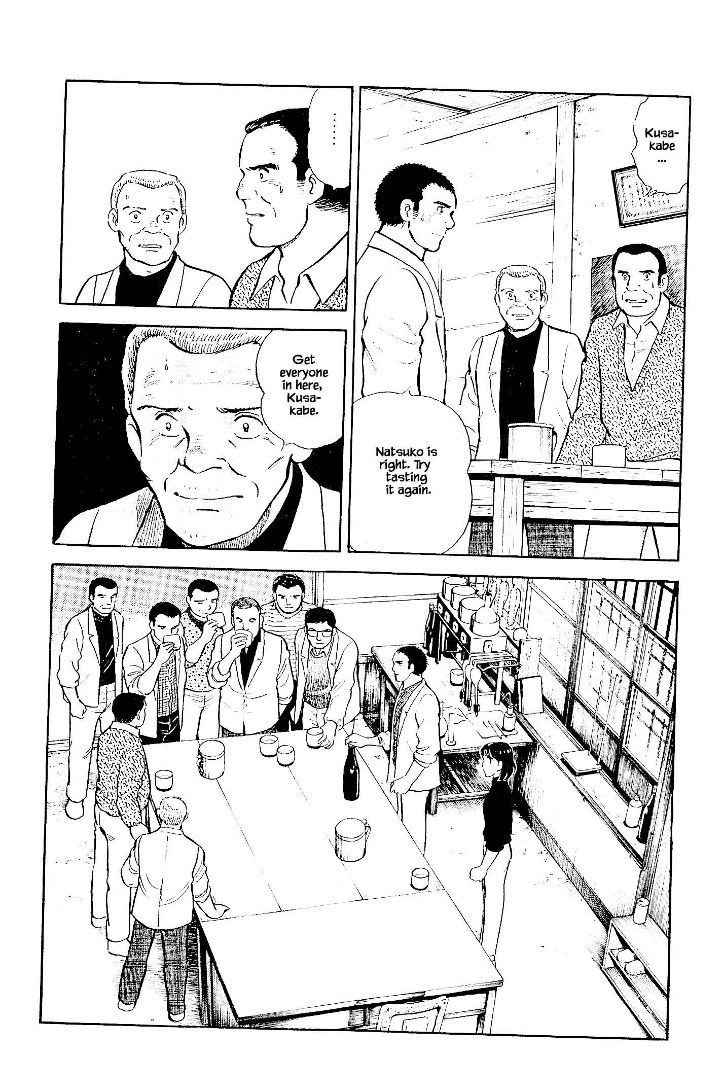 Halaman dari Natsuko's Sake Chapter 114