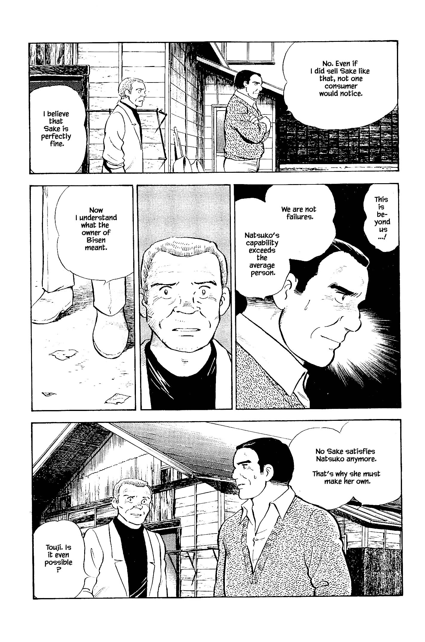 Halaman dari Natsuko's Sake Chapter 114