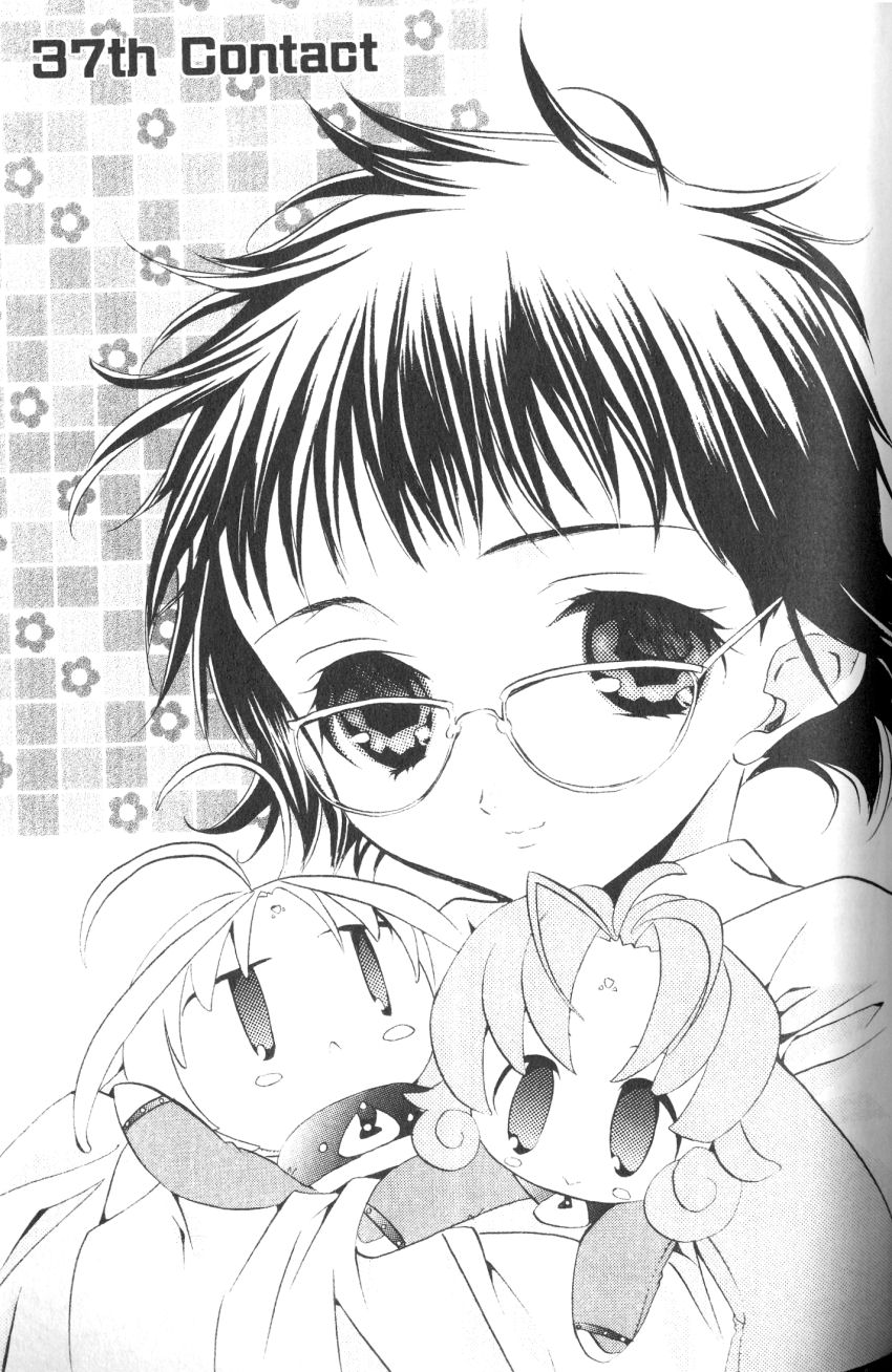 Halaman dari DearS Chapter 37