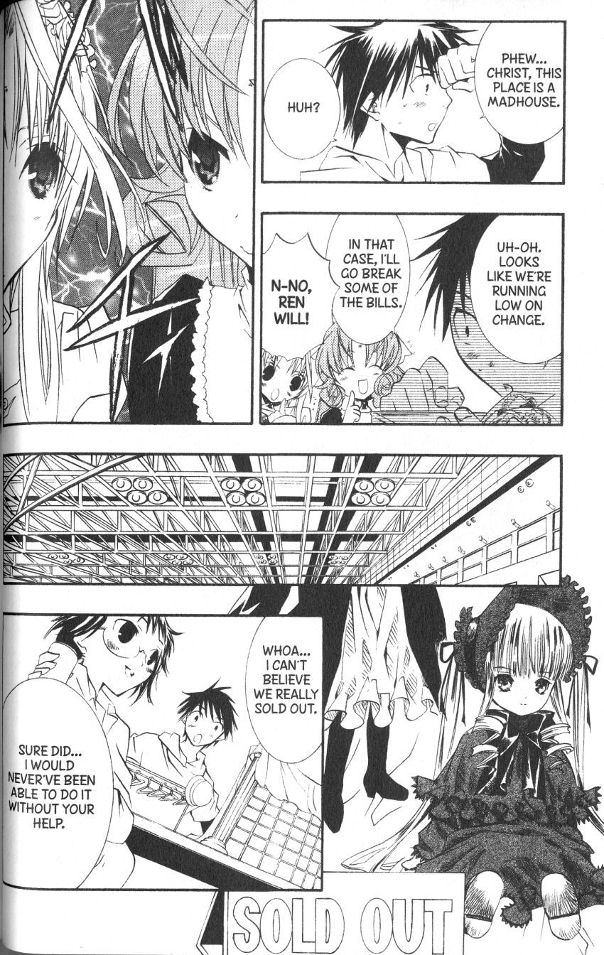 Halaman dari DearS Chapter 37