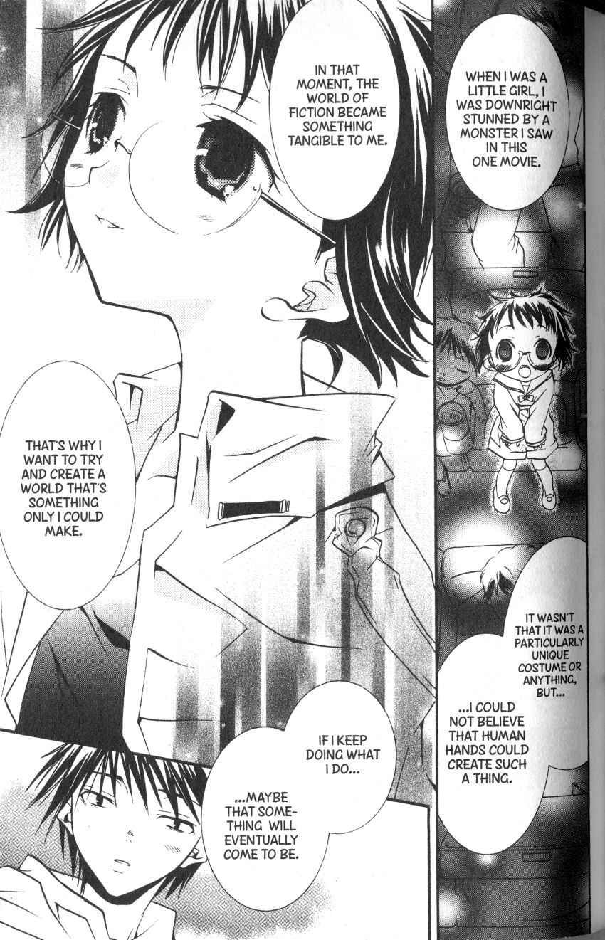 Halaman dari DearS Chapter 37