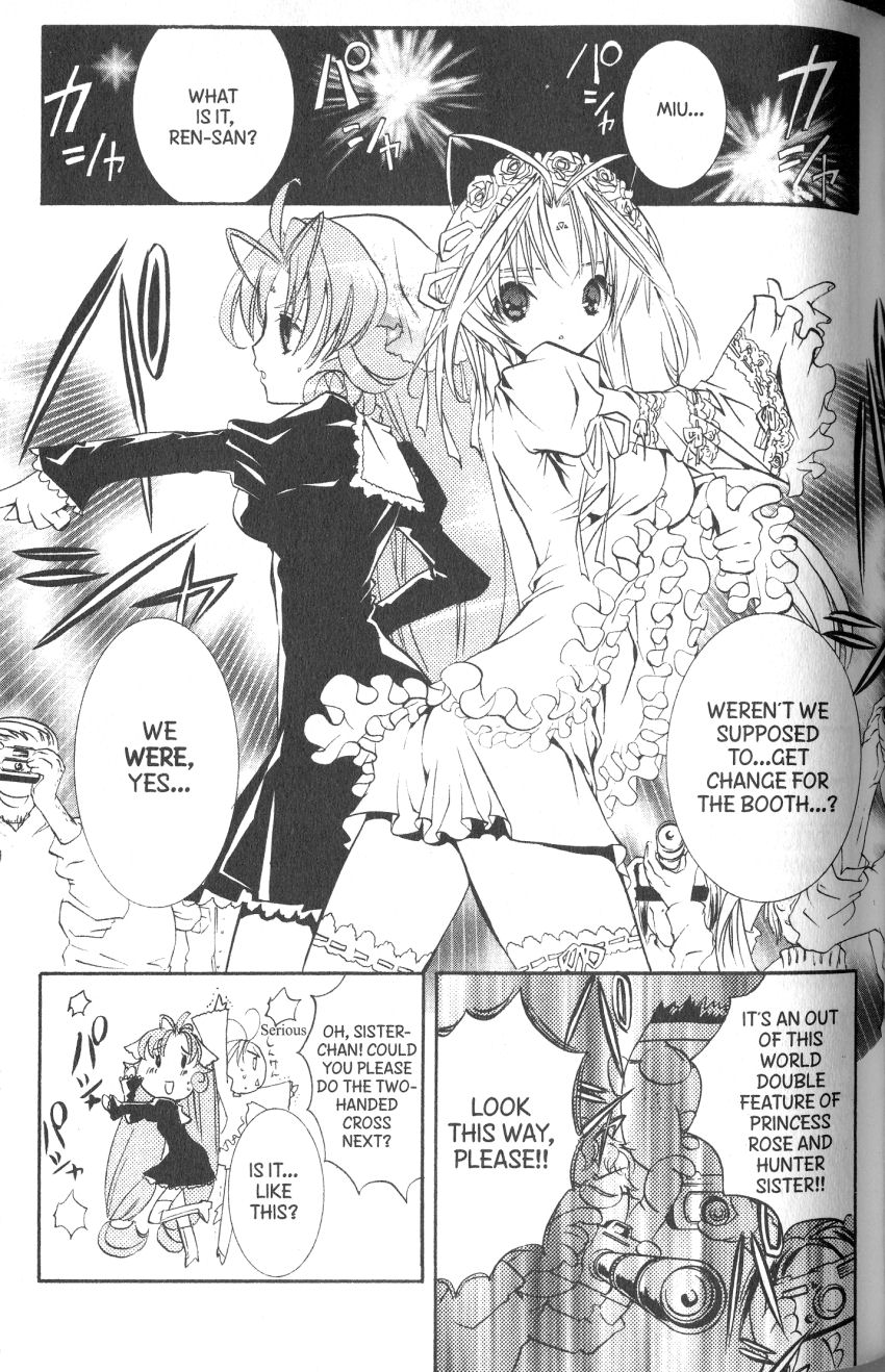 Halaman dari DearS Chapter 37