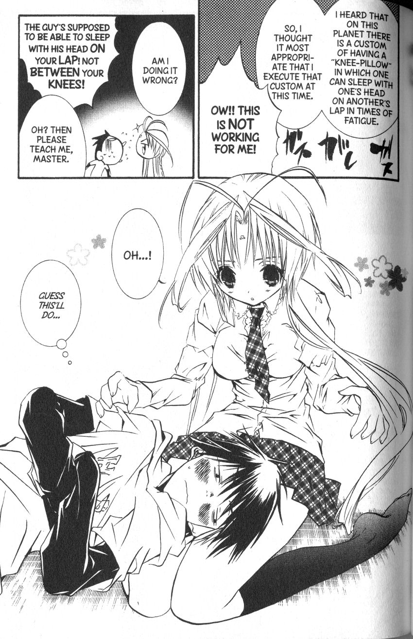 Halaman dari DearS Chapter 37