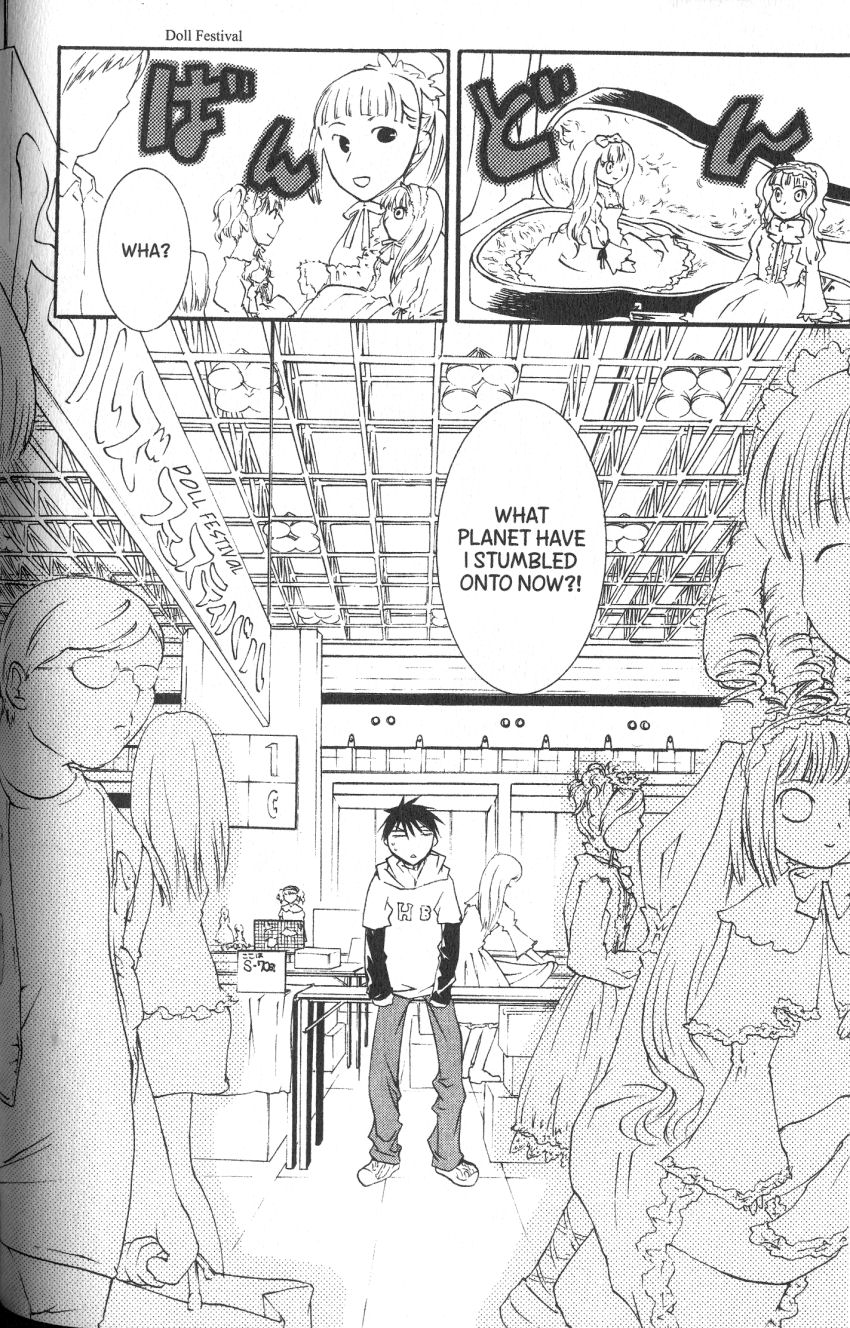 Halaman dari DearS Chapter 37