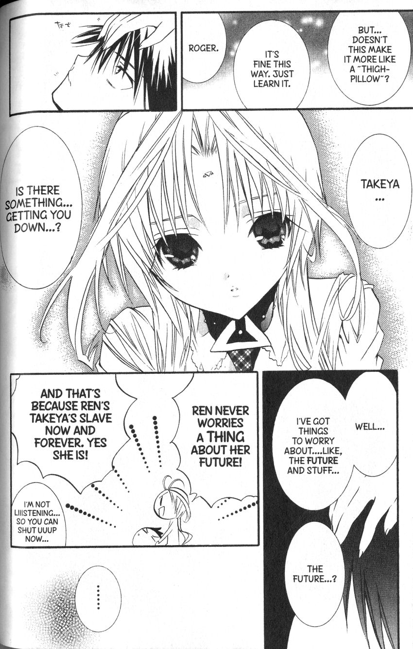 Halaman dari DearS Chapter 37