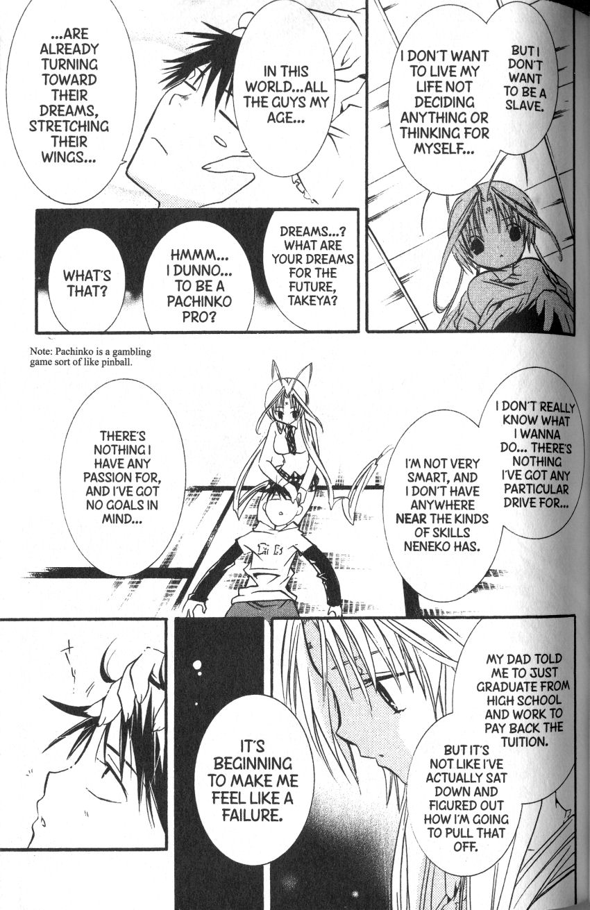 Halaman dari DearS Chapter 37