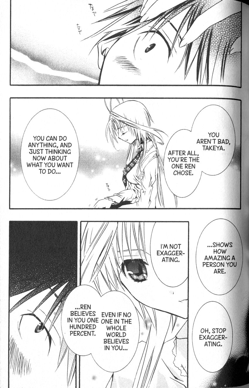 Halaman dari DearS Chapter 37