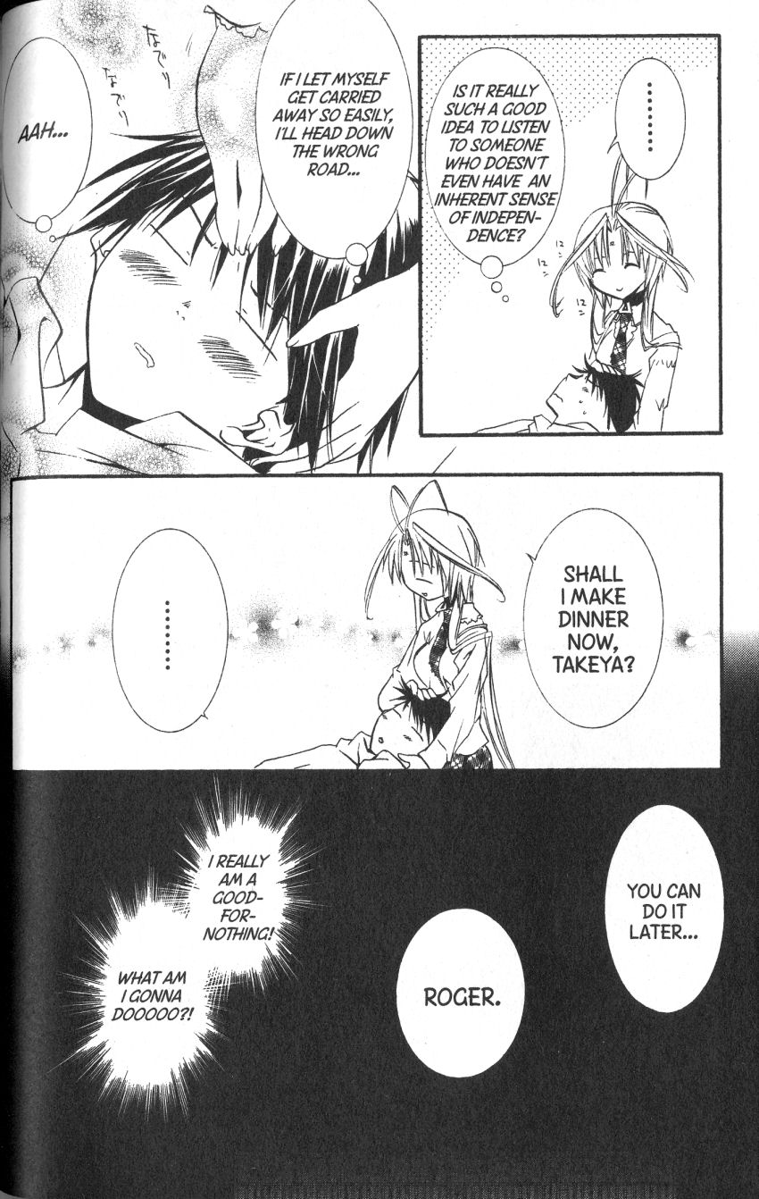 Halaman dari DearS Chapter 37