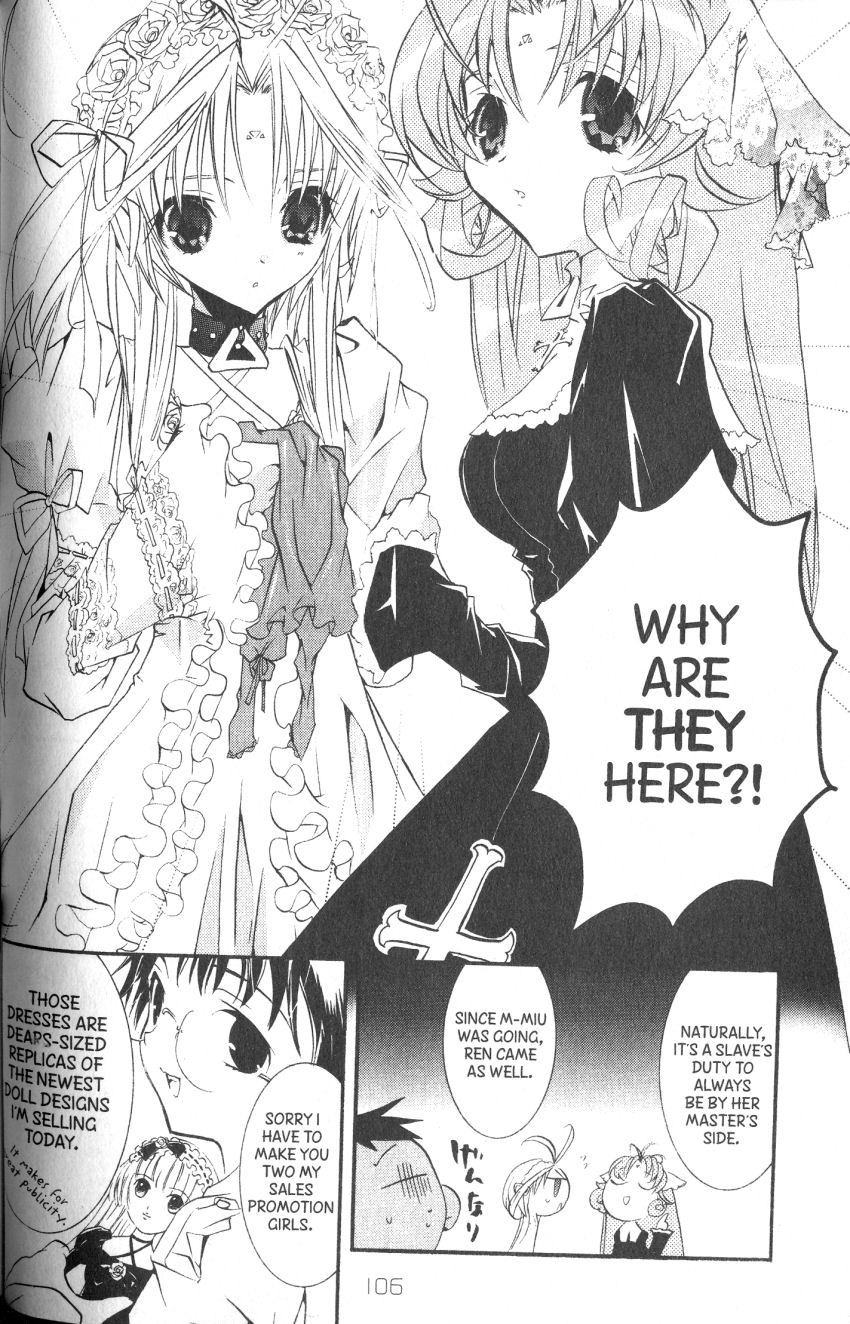 Halaman dari DearS Chapter 37