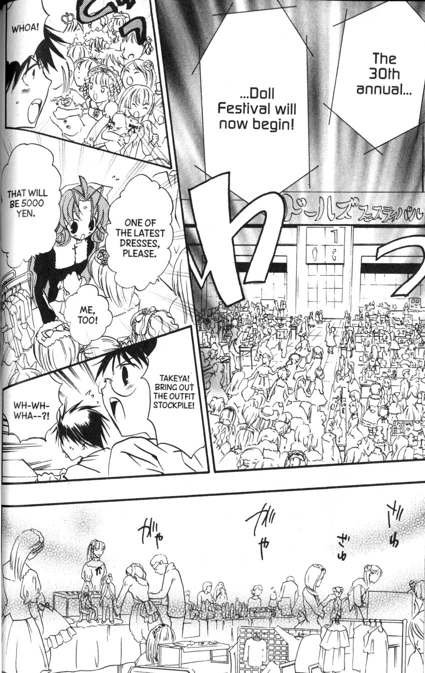 Halaman dari DearS Chapter 37