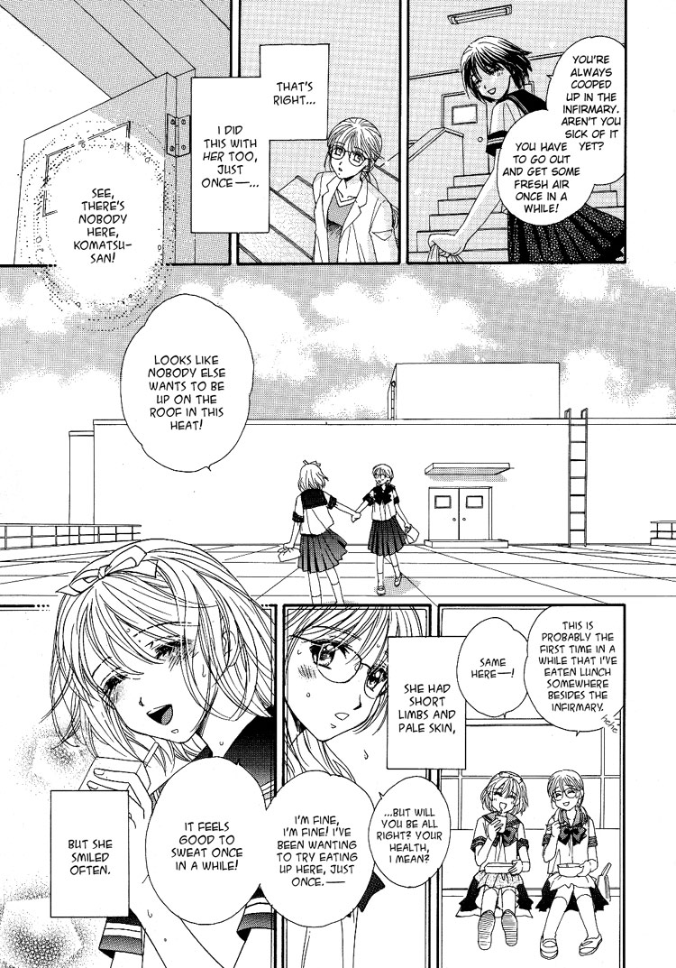 Halaman dari Kisses, Sighs, and Cherry-Blossom Pink Chapter 2