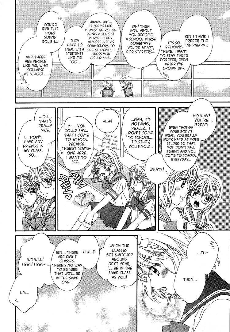 Halaman dari Kisses, Sighs, and Cherry-Blossom Pink Chapter 2