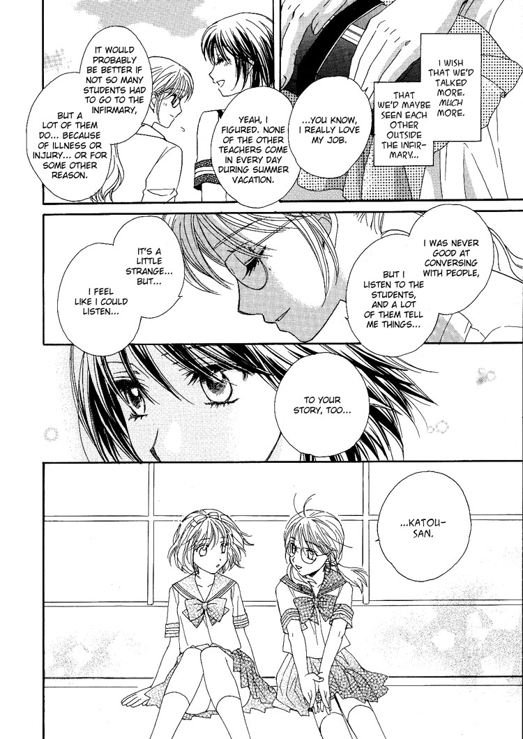 Halaman dari Kisses, Sighs, and Cherry-Blossom Pink Chapter 2