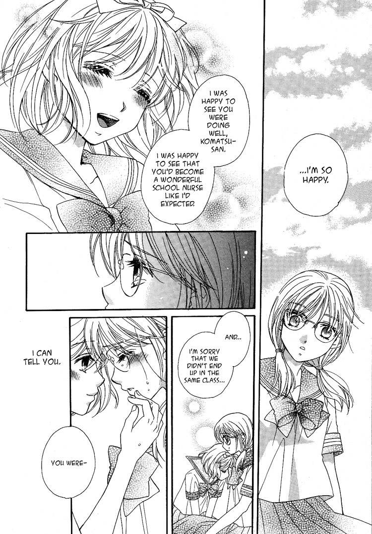 Halaman dari Kisses, Sighs, and Cherry-Blossom Pink Chapter 2