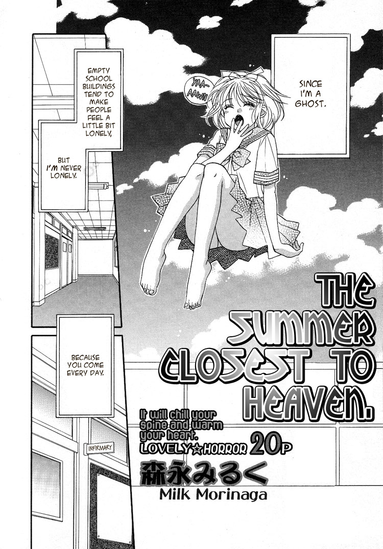 Halaman dari Kisses, Sighs, and Cherry-Blossom Pink Chapter 2