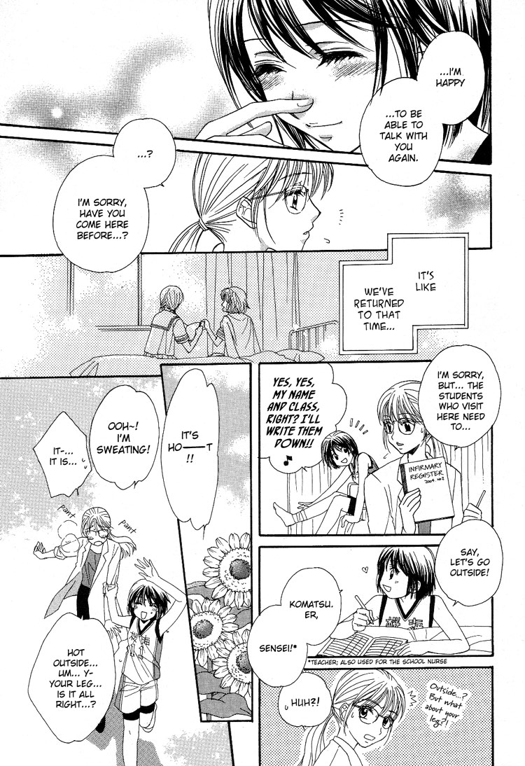 Halaman dari Kisses, Sighs, and Cherry-Blossom Pink Chapter 2