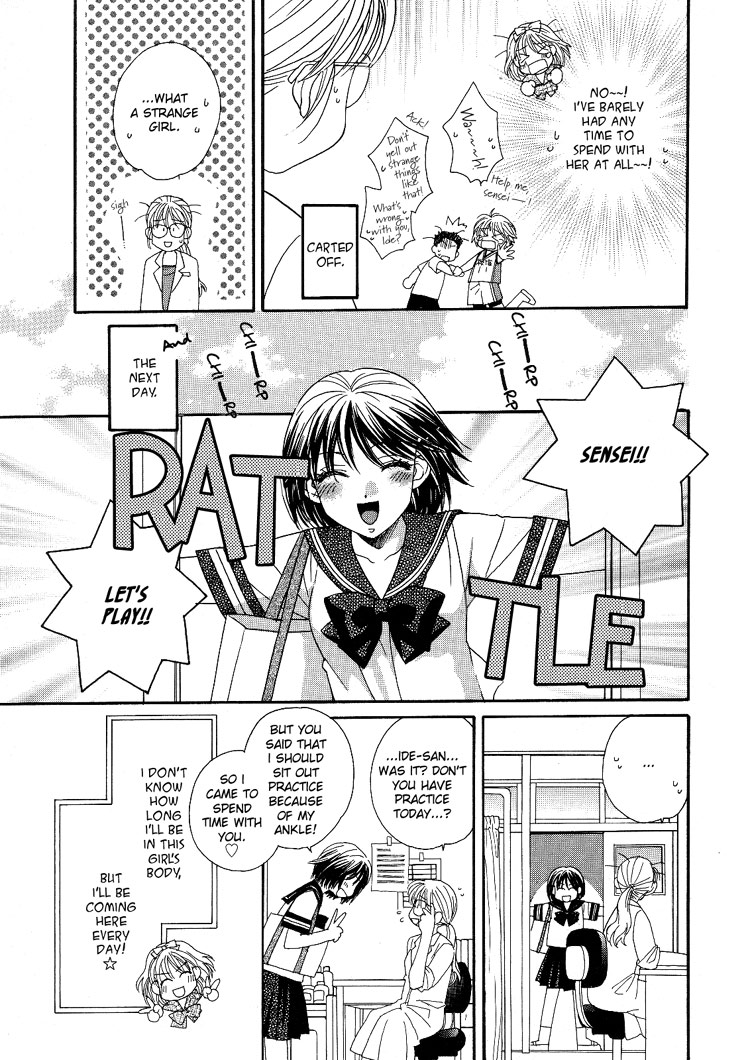 Halaman dari Kisses, Sighs, and Cherry-Blossom Pink Chapter 2