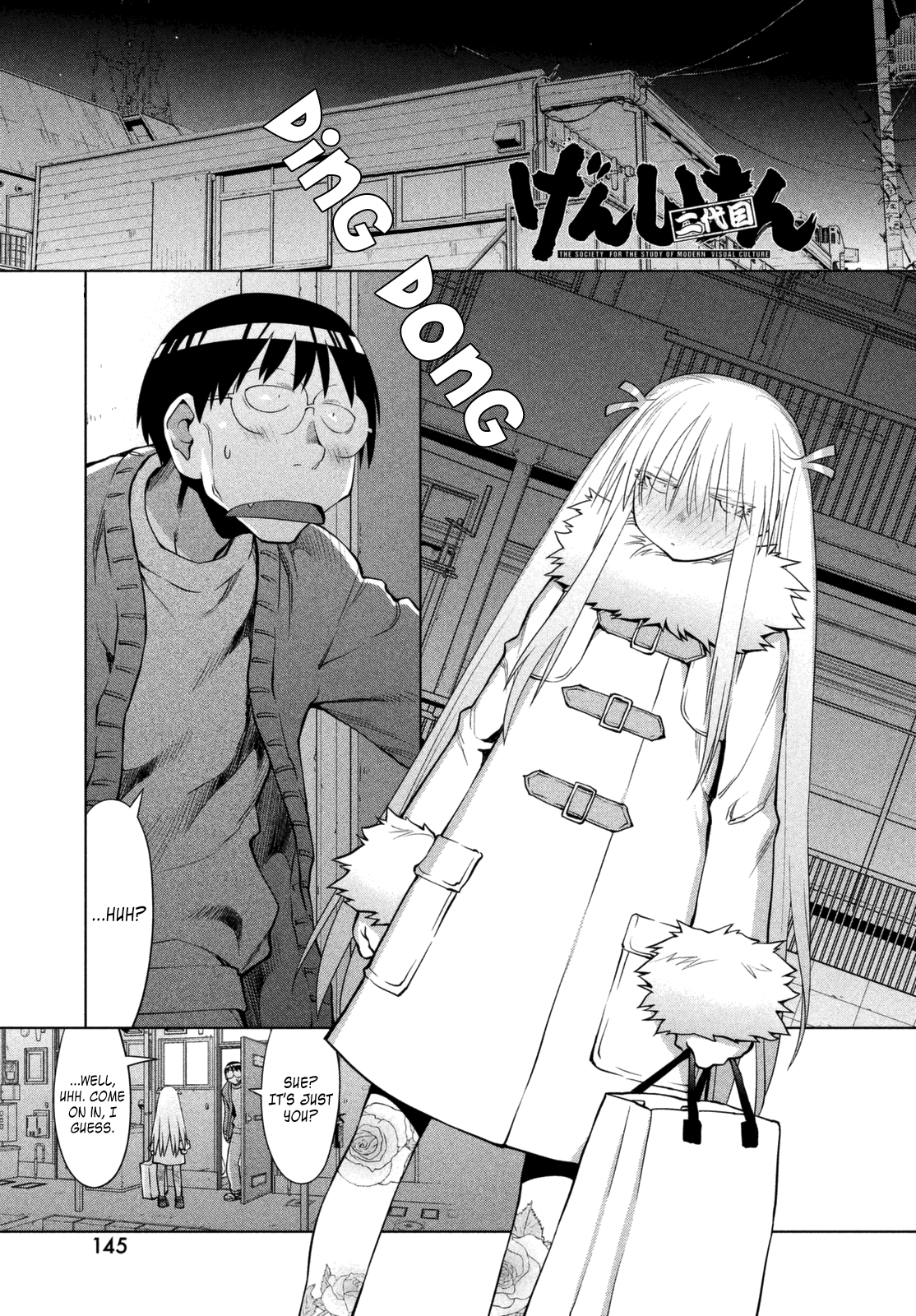 Halaman dari Genshiken Nidaime - The Society for the Study of Modern Visual Culture II Chapter 105