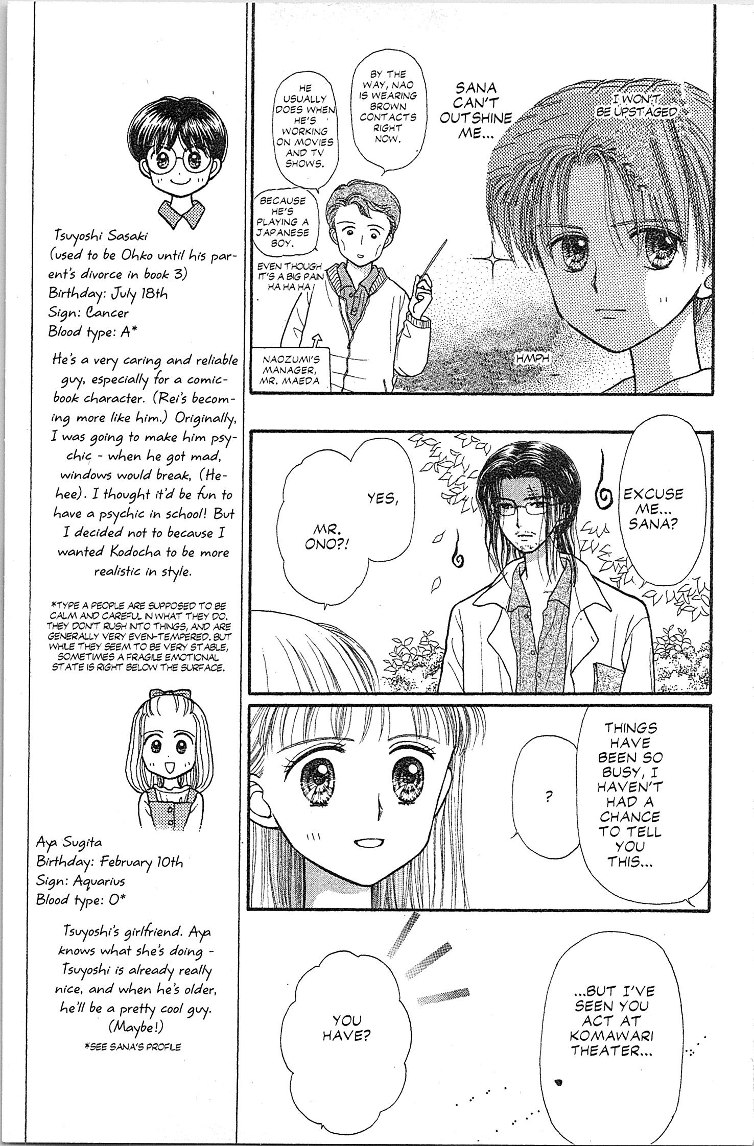 Halaman dari Kodocha Chapter 23