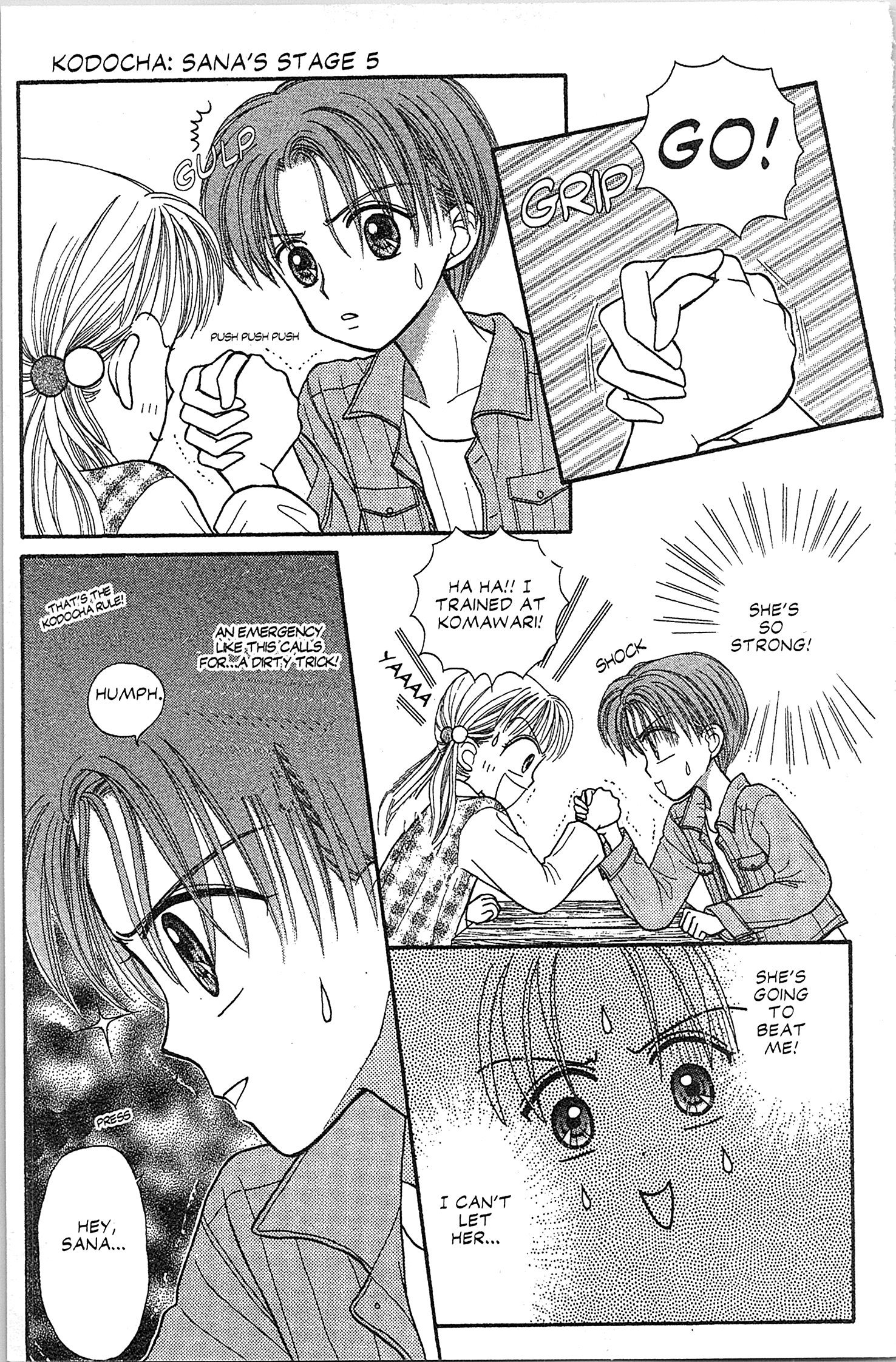 Halaman dari Kodocha Chapter 23