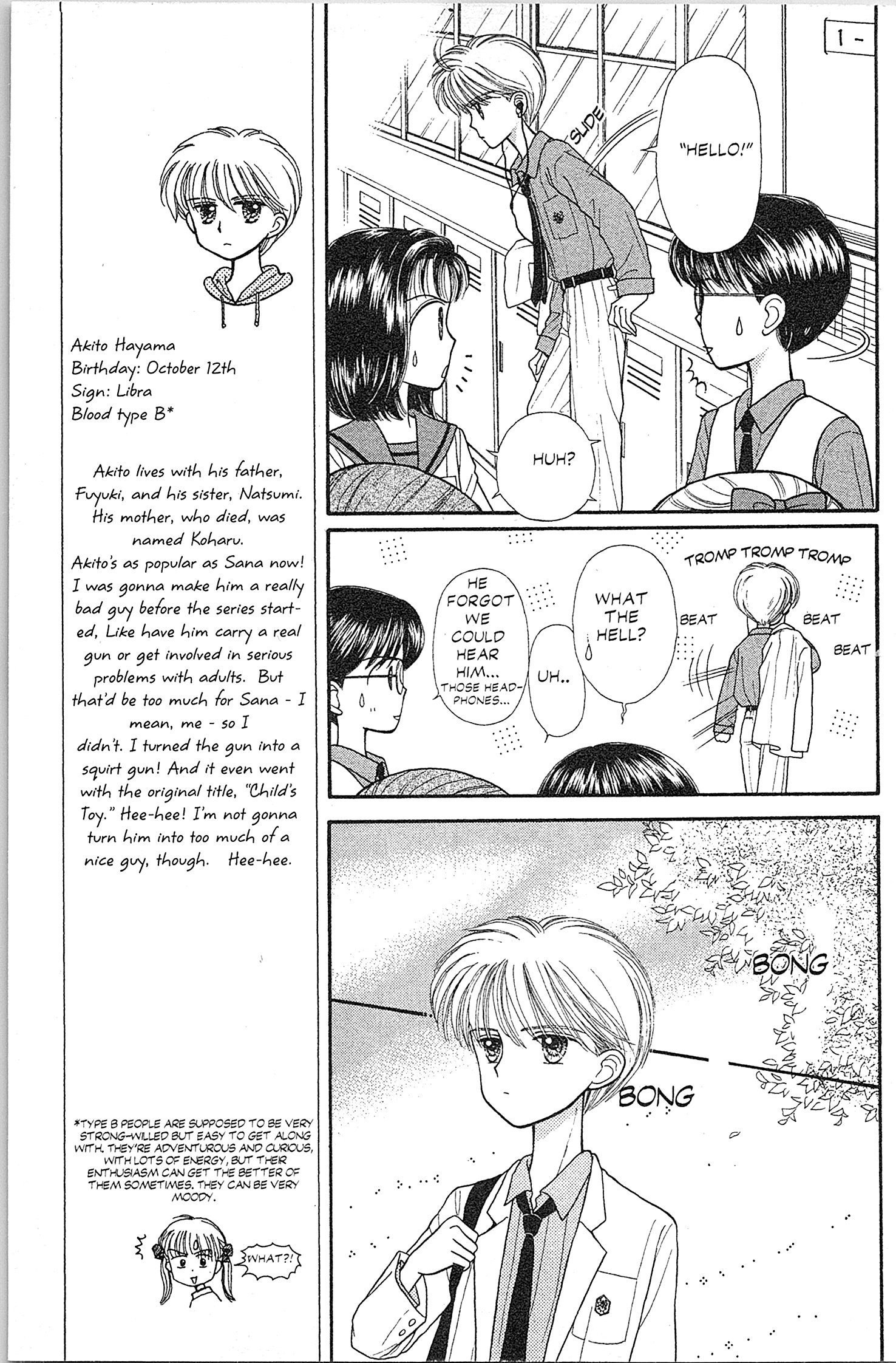Halaman dari Kodocha Chapter 23