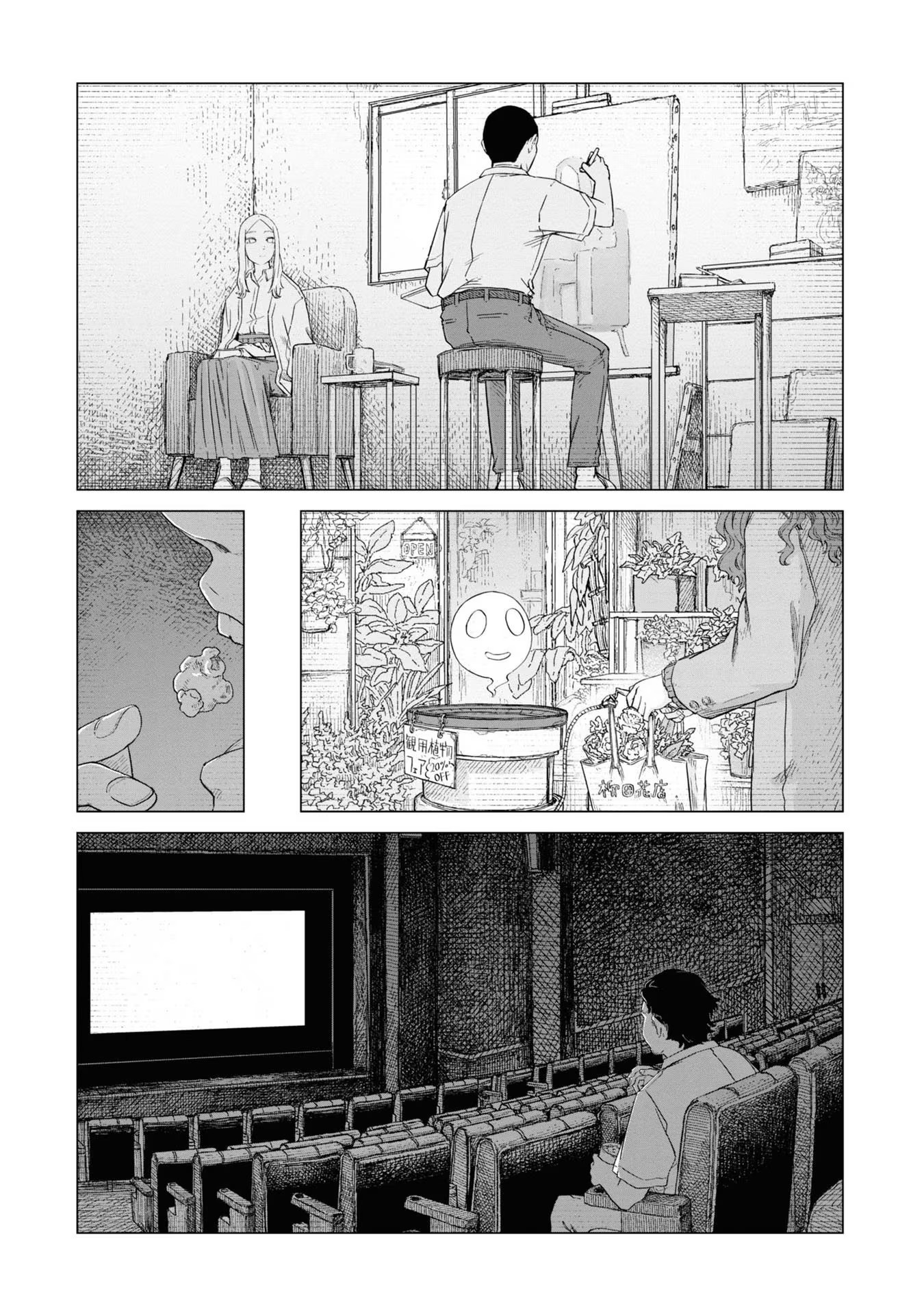Halaman Manga