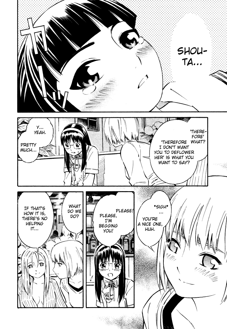 Halaman dari Blue Drop ~Tenshi no Bokura~ Chapter 3