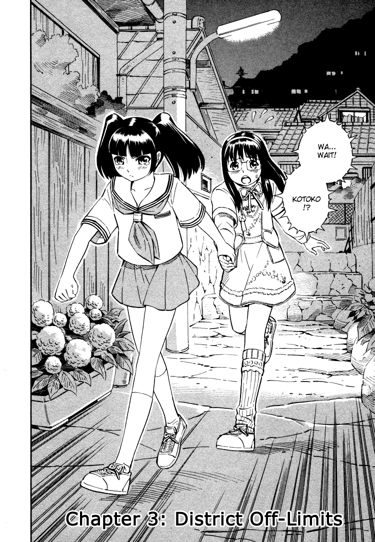 Halaman dari Blue Drop ~Tenshi no Bokura~ Chapter 3