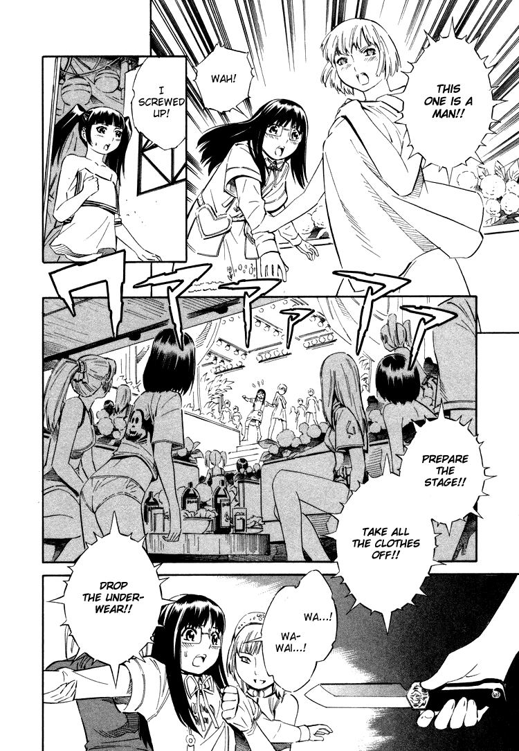 Halaman dari Blue Drop ~Tenshi no Bokura~ Chapter 3