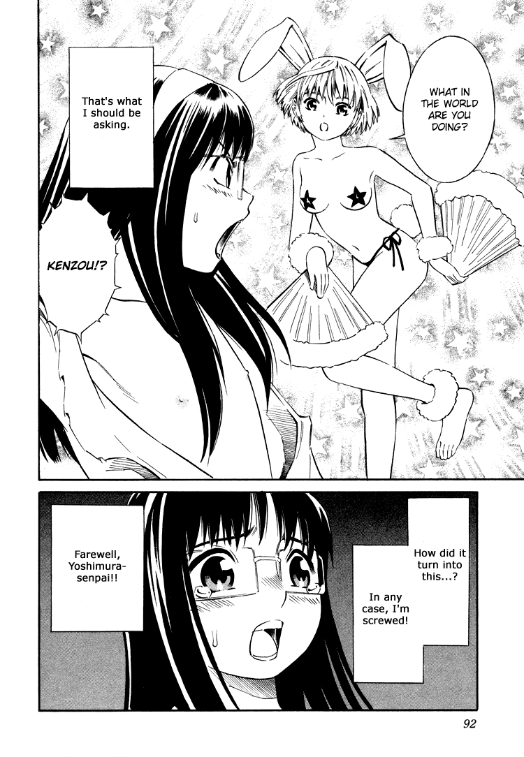 Halaman dari Blue Drop ~Tenshi no Bokura~ Chapter 3