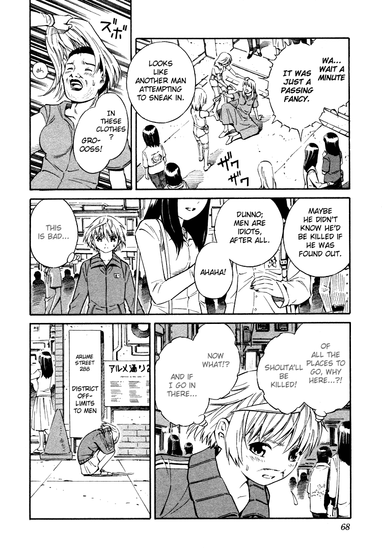 Halaman dari Blue Drop ~Tenshi no Bokura~ Chapter 3